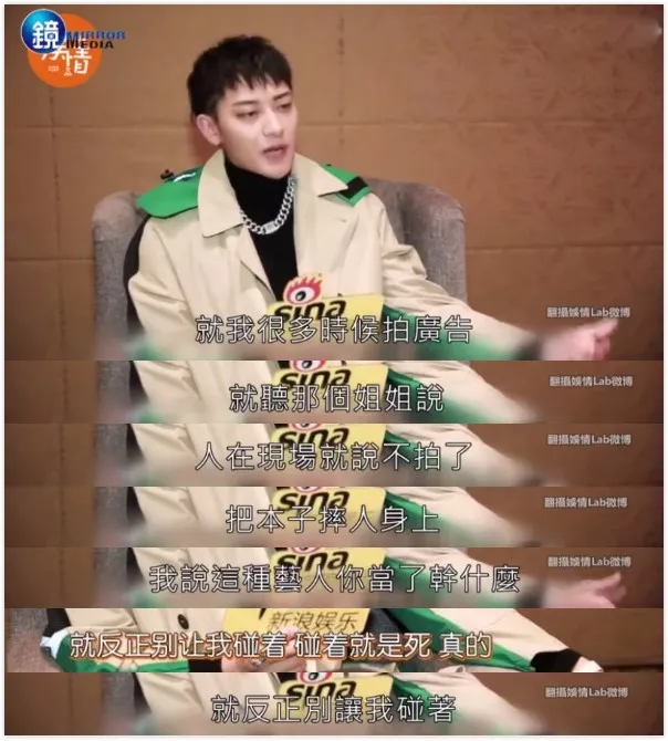 黄子韬|作天作地男明星，还能走多远