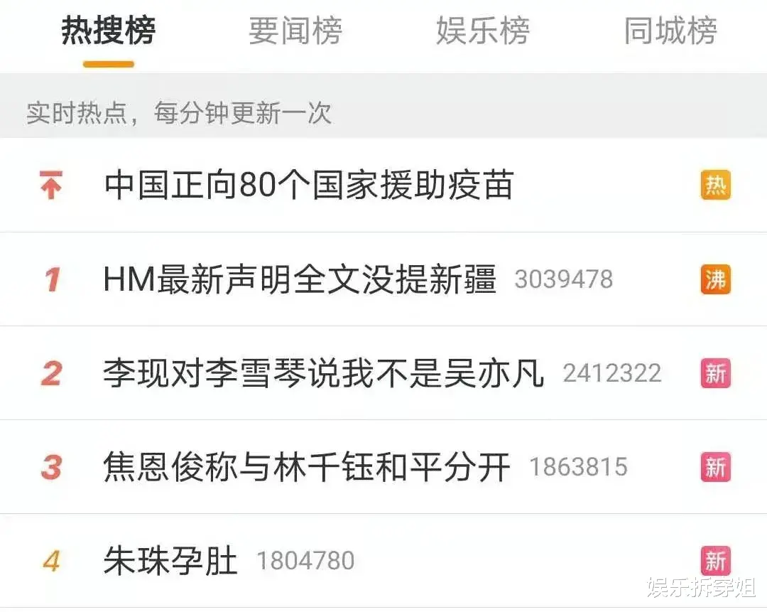 焦恩俊|有李寻欢的颜，没李寻欢的命啊