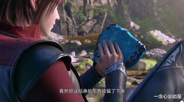 云韻|斗破蒼穹：云韻“背刺”劇情被改，這次她又送了一次內衣，臉紅了