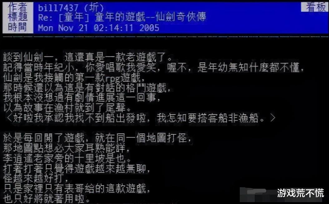 不思议迷宫|魔兽世界大神不出新手村就满级？盘点那些你不知道的游戏趣闻