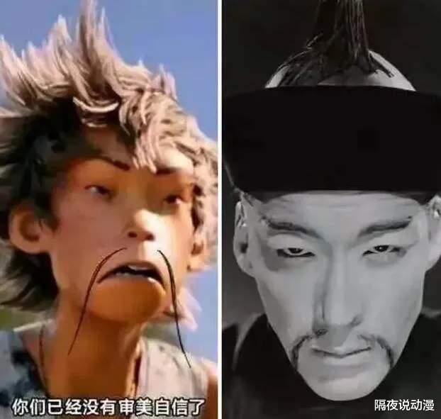 雄狮少年|“我是动画和美术专业的，我认定《雄狮少年》的眯眯眼就是抹黑”