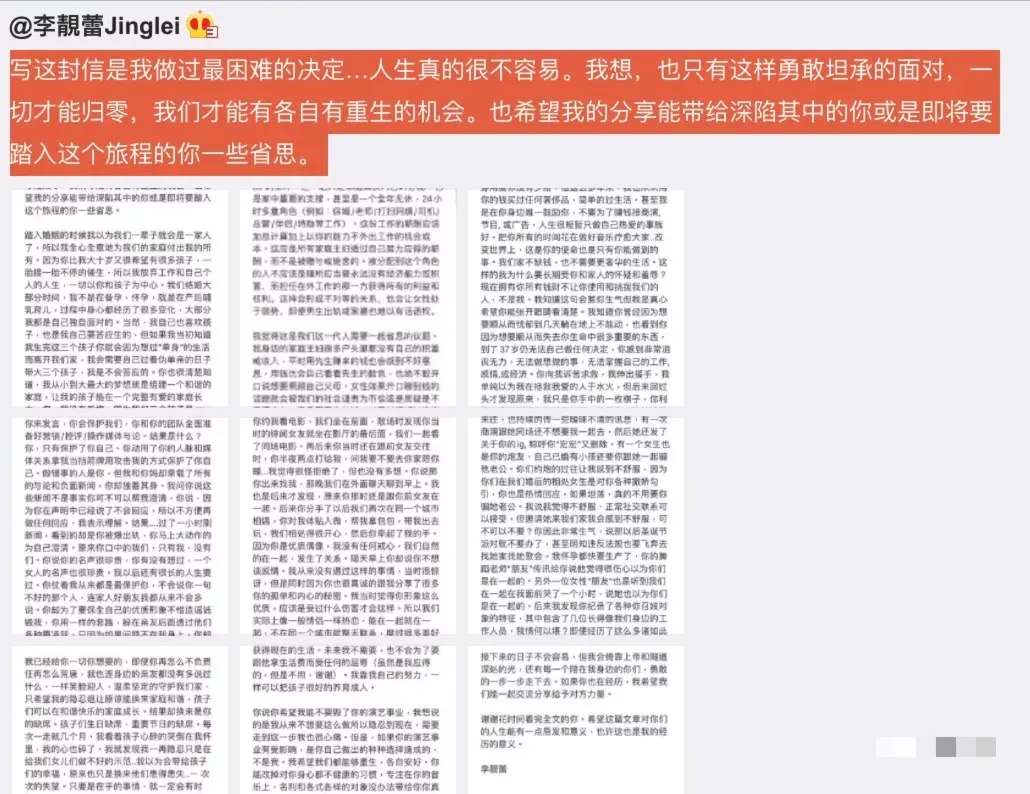 王力宏|矿泉水男星陷害天仙女星？国民小花被污蔑怀孕？王力宏出轨内幕瓜