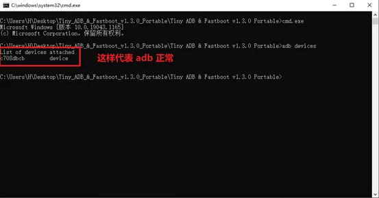 软件|「有手就行」无需 Root 卸载预装软件,精简过的老年机又行了