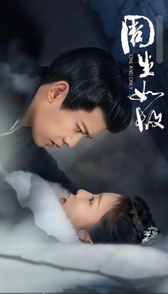 玉楼春|《玉楼春》和《周生如故》，真是没有对比就没有伤害