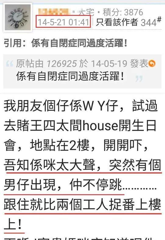 何猷邦|“被遗忘”的何猷邦：传因病被藏30年，生母究竟是四太还是利智？