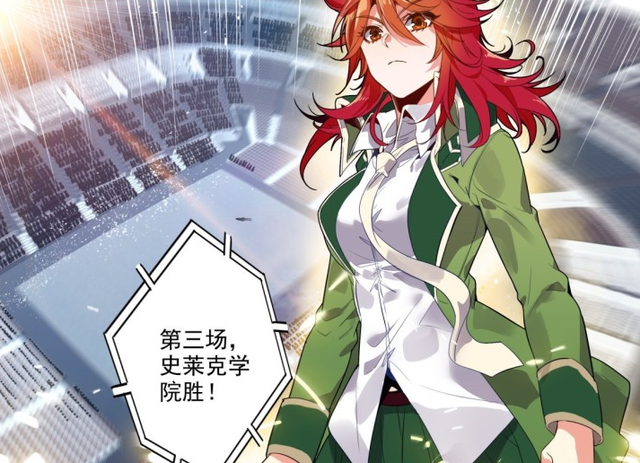 霍雨浩|绝世唐门：史莱克学院赢下个人赛，小队成员均上场试炼，王秋儿蒙面出战