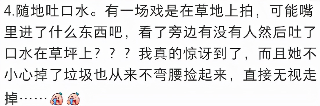 带货|经纪人吐槽韩国带货女星,生活邋遢厕后不冲水,女艺人身份疑曝光