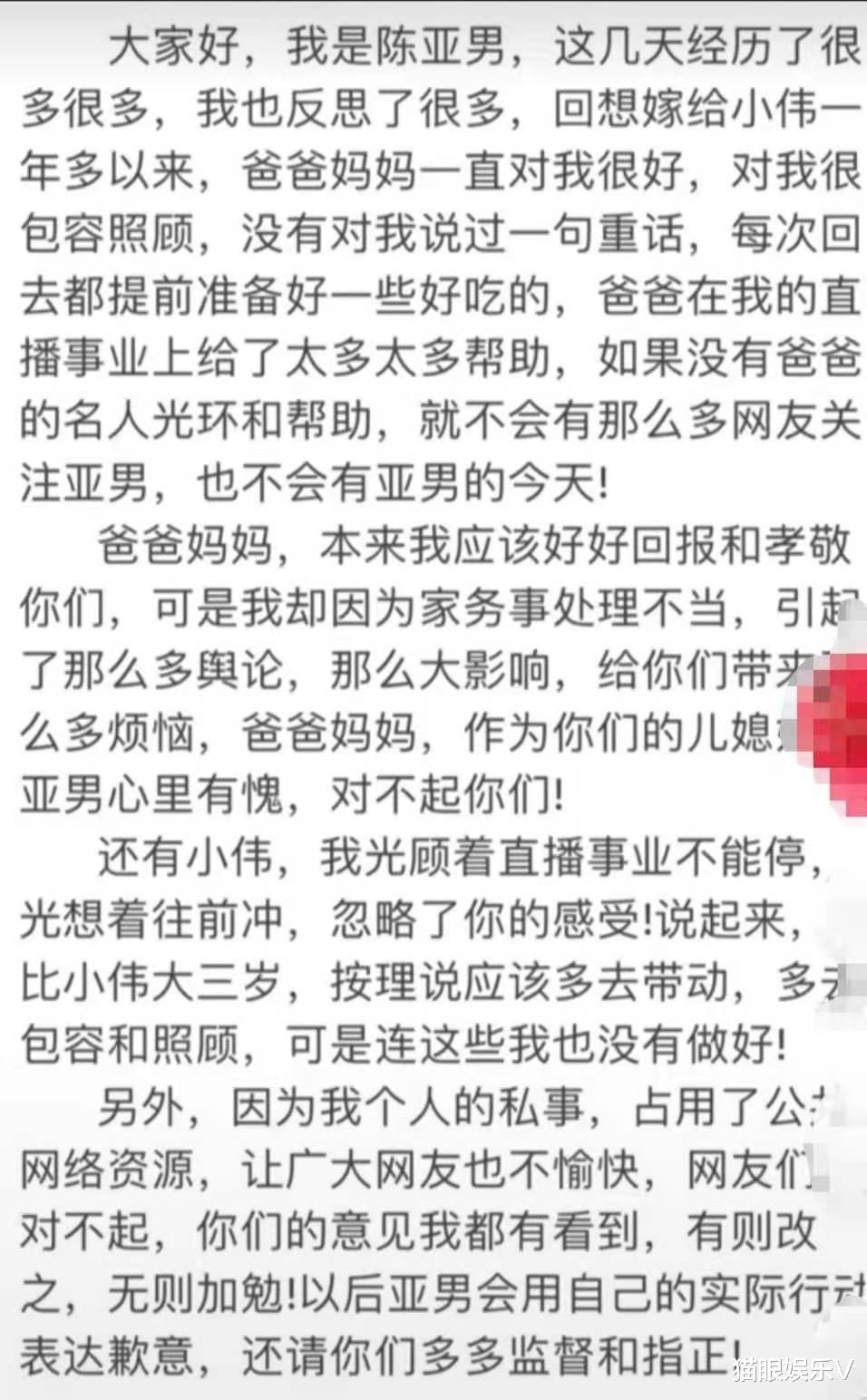 陈亚男|陈亚男近照消瘦一圈，亲自辟谣离婚传闻！将回家探望大衣哥和老公