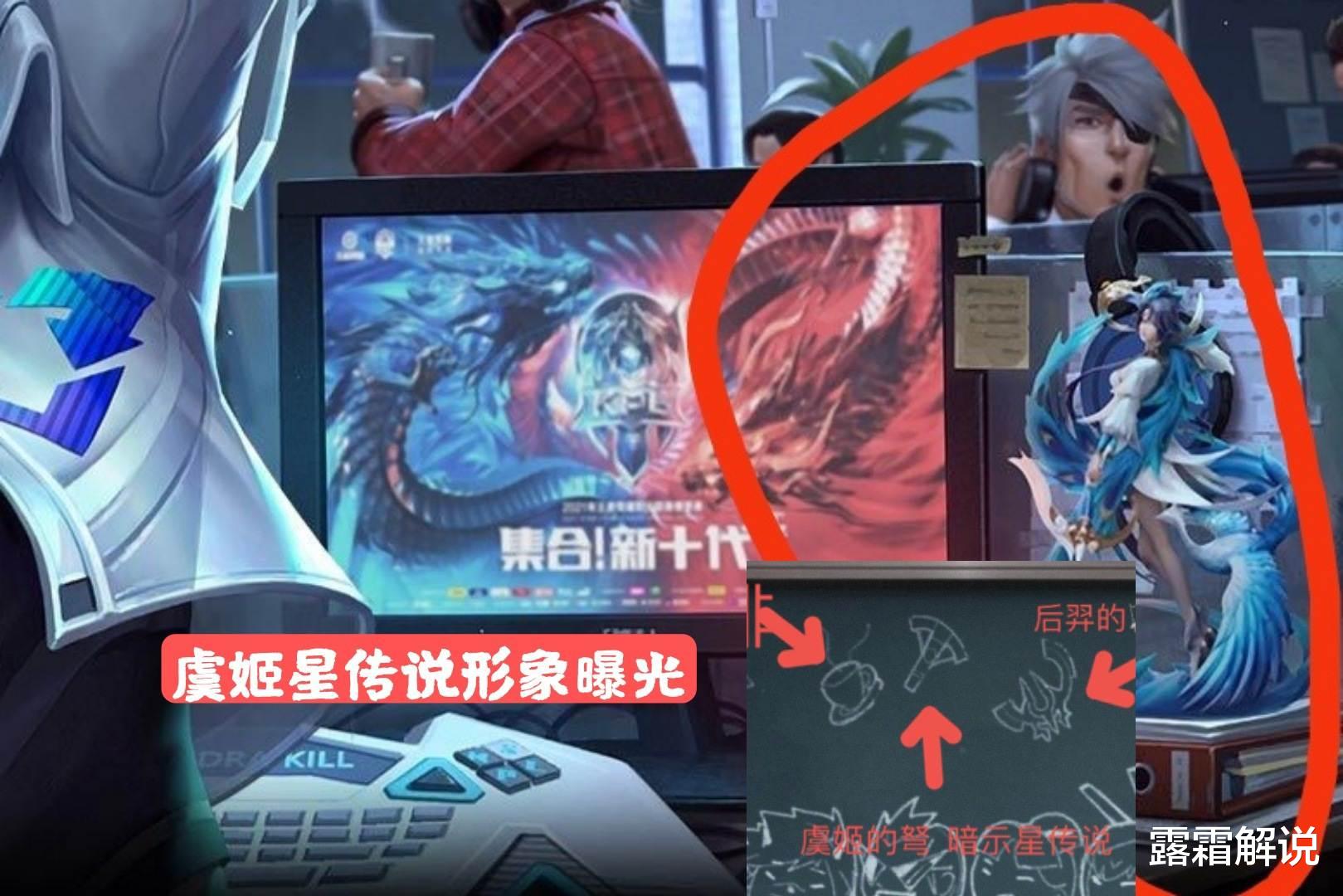 后羿|后羿喜提首款三形态皮肤!虞姬星传说巨美,马超神威黑暗风超酷