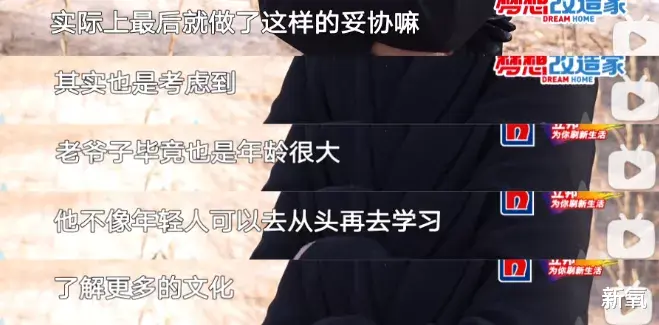 设计师|132万，就搞了这？