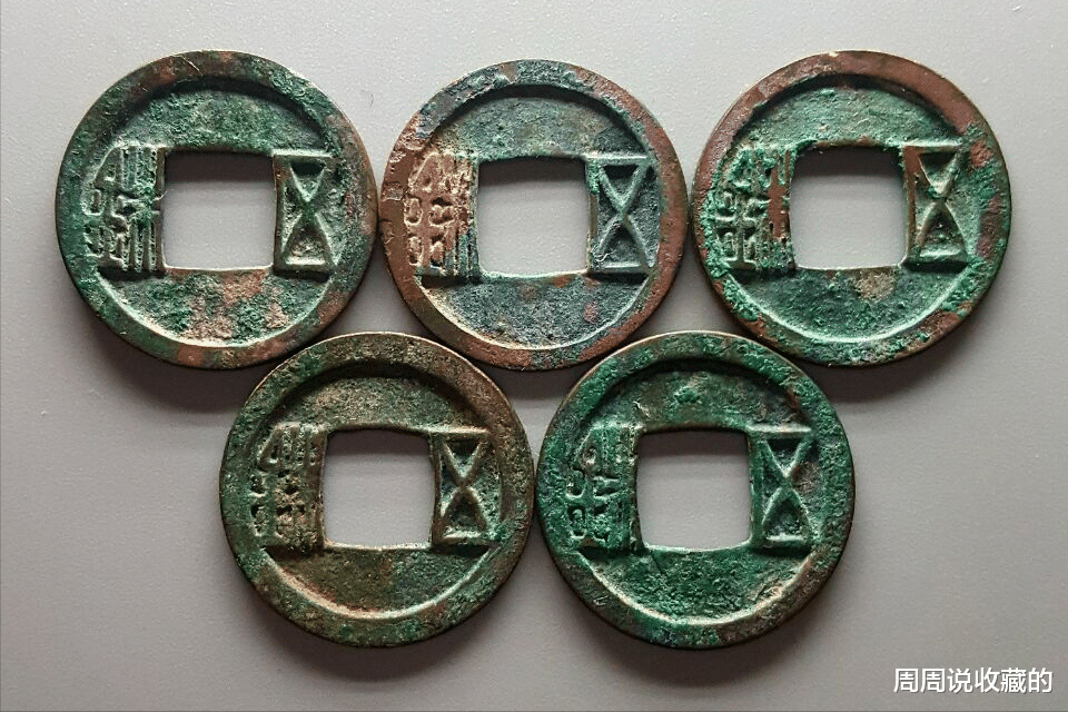 |3种版别的隋五铢，哪一种的收藏价值最大？