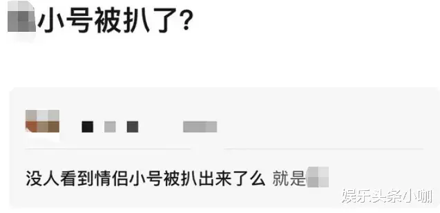 杨幂|太多巧合指向他俩，这是真的要在一起了吗？