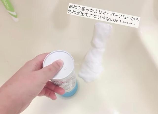 李好|这7个下水细节，我怎么就没早知道，害我一直忍受异味！