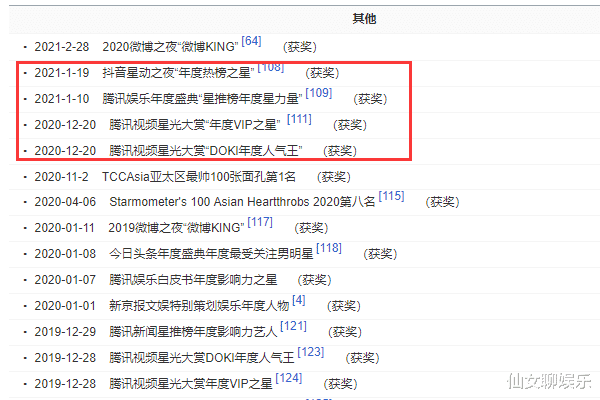 肖战|肖战中秋晒近照！帅气的脸棱廓分明，网友：好一位翩翩少年郎