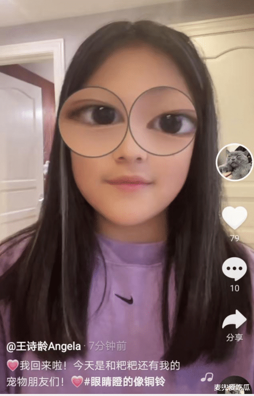 王诗龄|李湘女儿王诗龄穿耐克惹争议？12岁染发太早熟，之前曾代言辱华品牌？