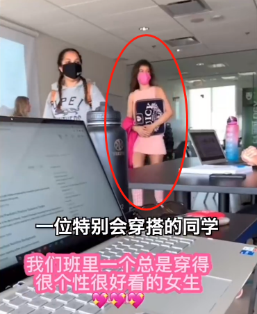 大学生|男大学生拍下“心机”女同学，每次上课都不同打扮，美得千变万化