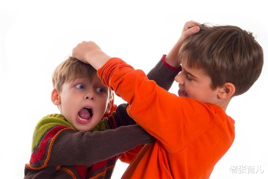 老张育儿|孩子在外被欺负,为何不愿告诉父母?多半有两个原因