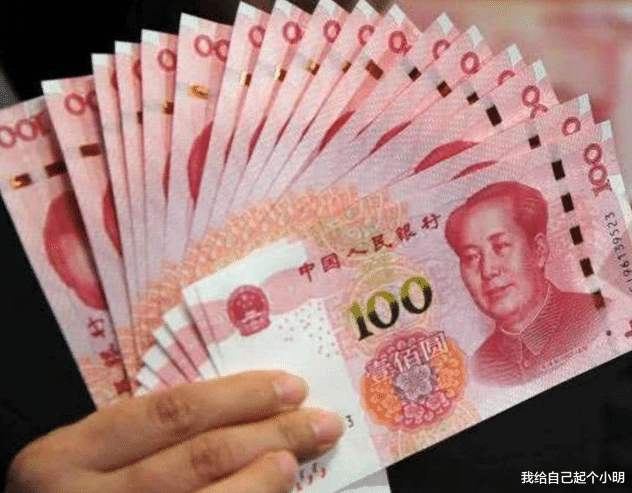 美國的錢在中國叫美元，那麼人民幣在國外叫什麼？答案讓人想不出-圖2