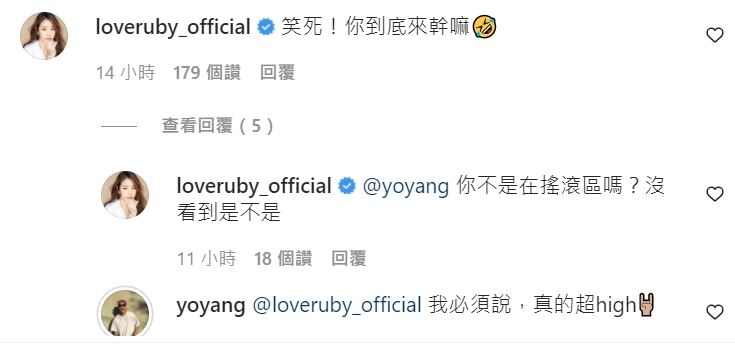 林心如|杨佑宁曝光《华灯》林心如霍建华夫妻吵架现场：我不敢凑什么热闹