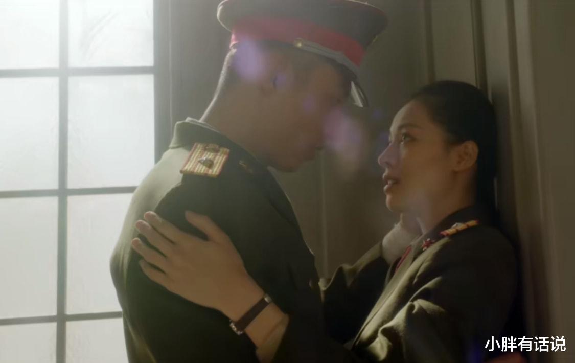 女孩|《王牌部队》高粱是人生赢家，迎娶江南征，事业达到巅峰