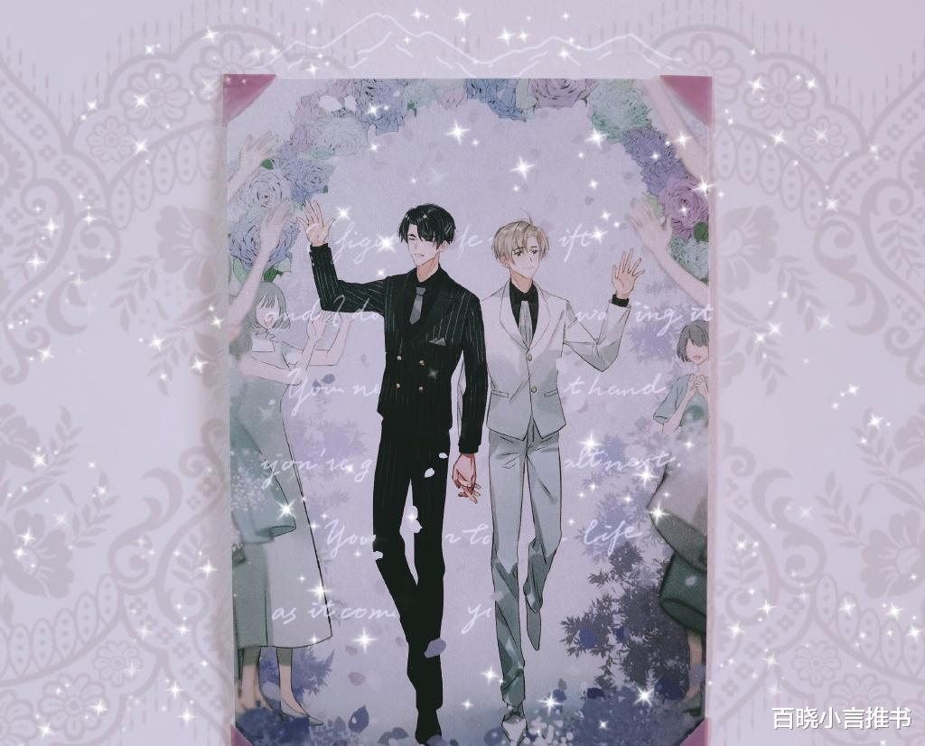 娱乐圈|《我嗑了对家X我的CP》：自己的CP自己嗑，正主亲自发糖甜到忧伤