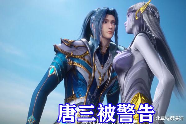 小舞|斗罗大陆：唐三遇险，波赛西见死不救，小白竟然在卡海神BUG！