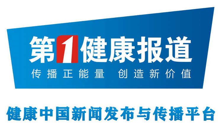 第一健康报道|品味健康传播！我们的百度百科上新啦！