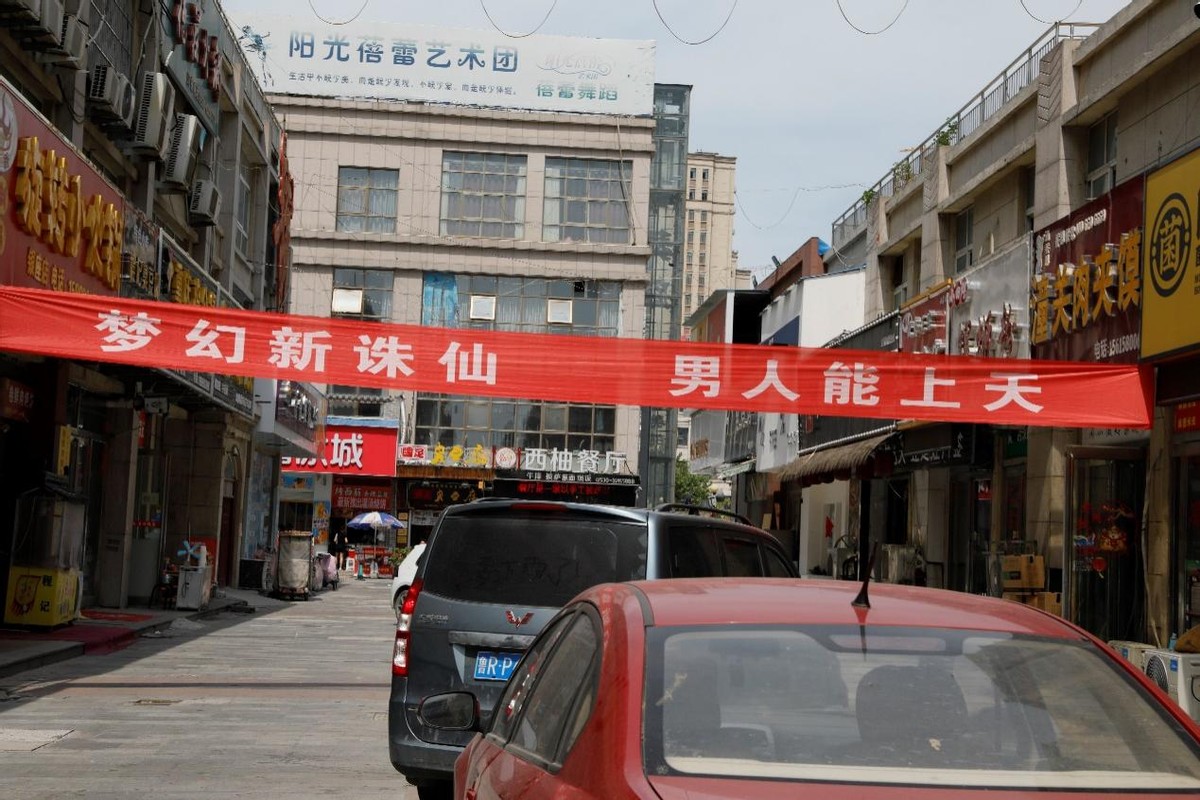 前沿热资讯|只有玩过《梦幻新诛仙》，才觉得真佩服曹县玩家的脑洞