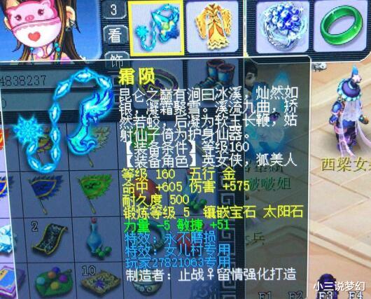 梦幻西游|梦幻西游：这才是玩梦幻应有的太多，把任务攻略打印出来做成书