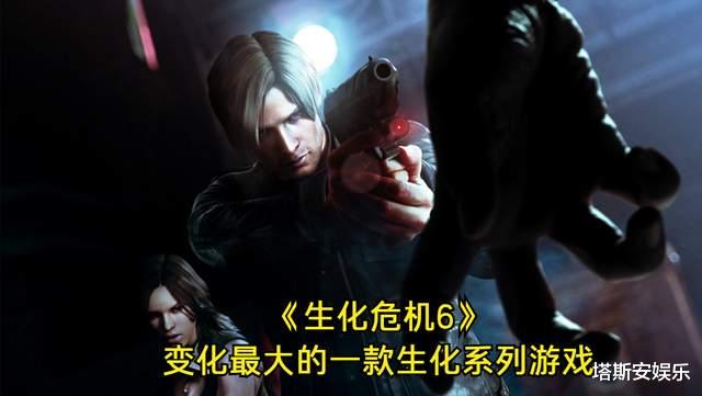 射击游戏|可能被你忽略了，这十款才是最经典的第三人称射击游戏
