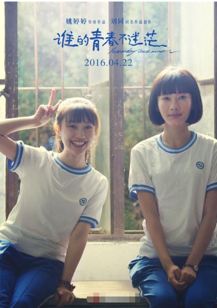 王鹤润|她拍戏时因嫌水脏，用140桶矿泉水替代，今如愿以偿走红