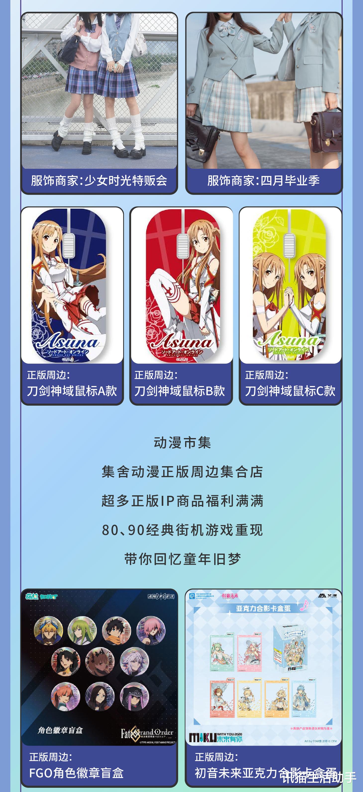 讯猫生活助手 重庆商圈电竞狂欢丨5月3日华熙LIVE·鱼洞!起飞!和平精英!