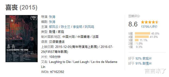 言言来了 人老了真的没有用吗？（二）