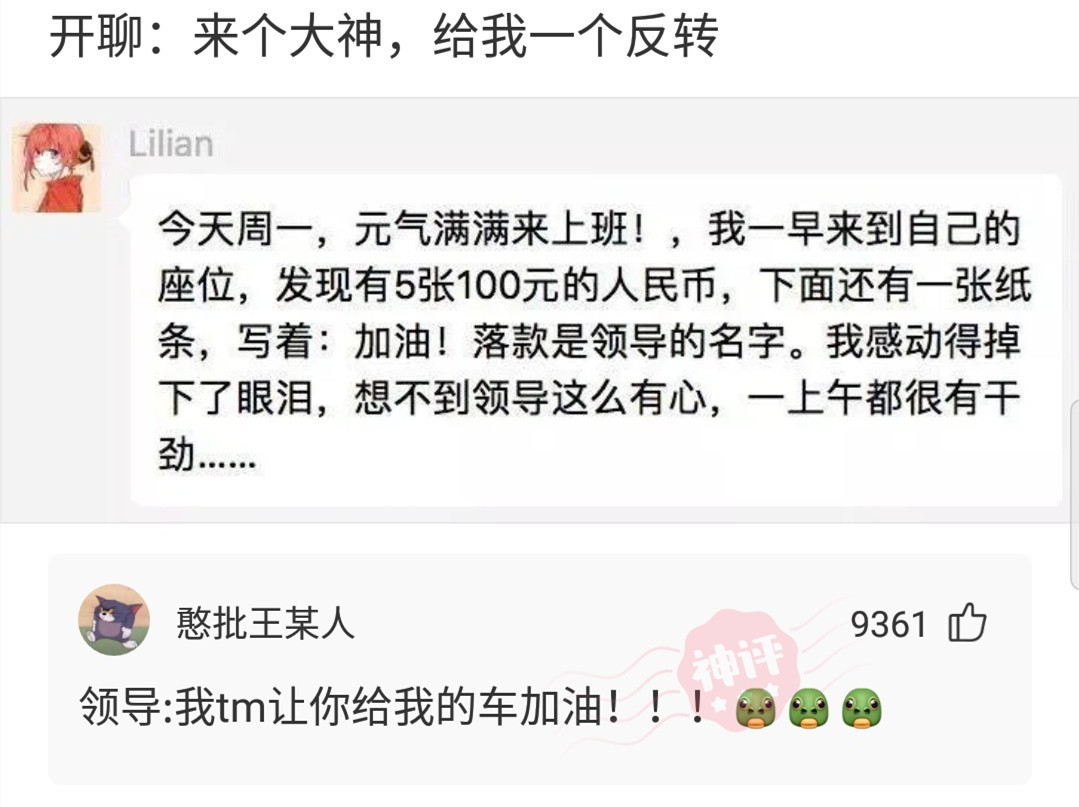 健身 神回复：汉服配丝袜，这样的穿搭你觉得怎么样？神评亮了