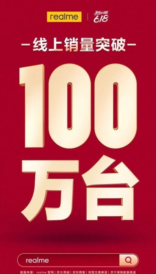 曲面屏|出场即“巅峰”！GT大师版开启预热，骁龙870+120Hz高刷曲面屏！