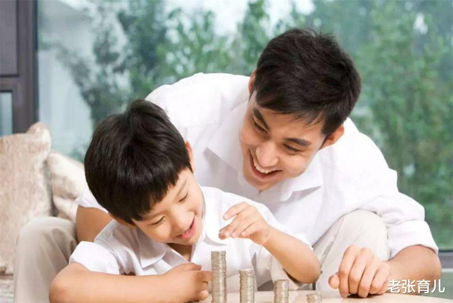 老张育儿|面对孩子的偷钱行为，父母该如何教育？尽量理性应对不要打骂