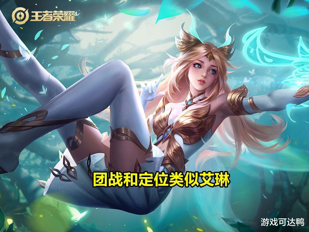 公孙离|S25对抗路新套路：双速流阿离出现，核心黑切冰脉，成补位新首选！