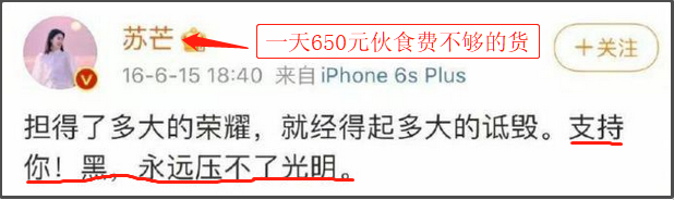 林俊杰|凣凣感谢马薇薇六六苏芒们：这次体验填补遗憾！