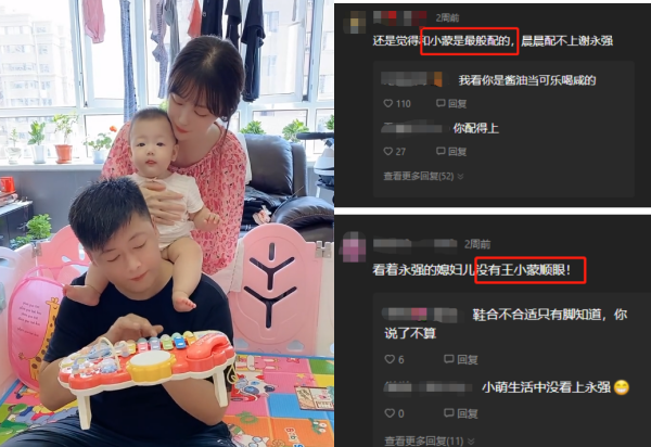 乡亲乡爱|乡爱谢永强晒妻儿近照！小12岁娇妻身材性感皮肤白，网友直言有福