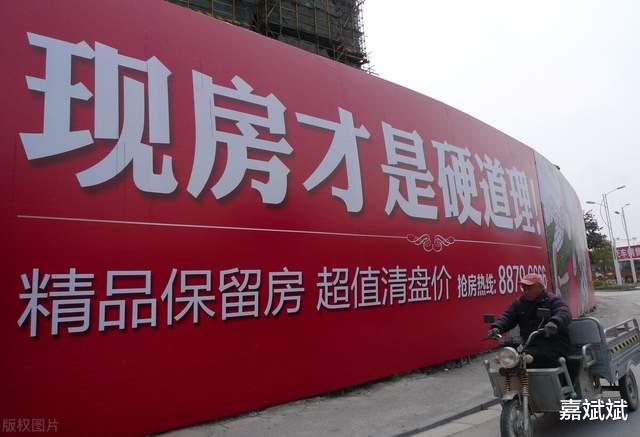 恒大|恒大有了10年的发展新目标，全面实施现房销售，新能源汽车为主业