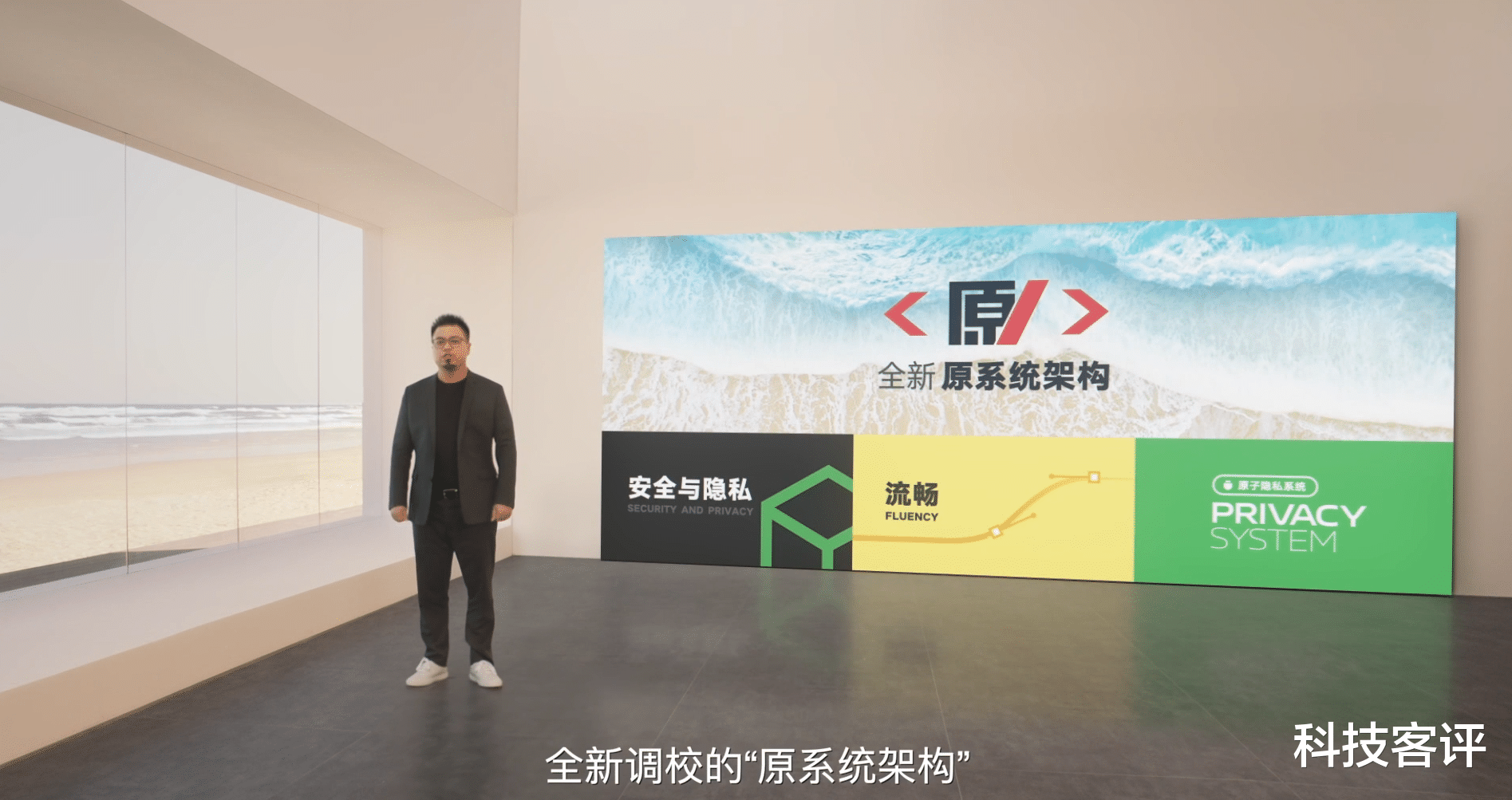 oppo reno7|vivo的大招够响吗？OriginOS Ocean全面解析