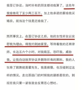 胡军|为霍尊洗白的，一律按垃圾分类处理