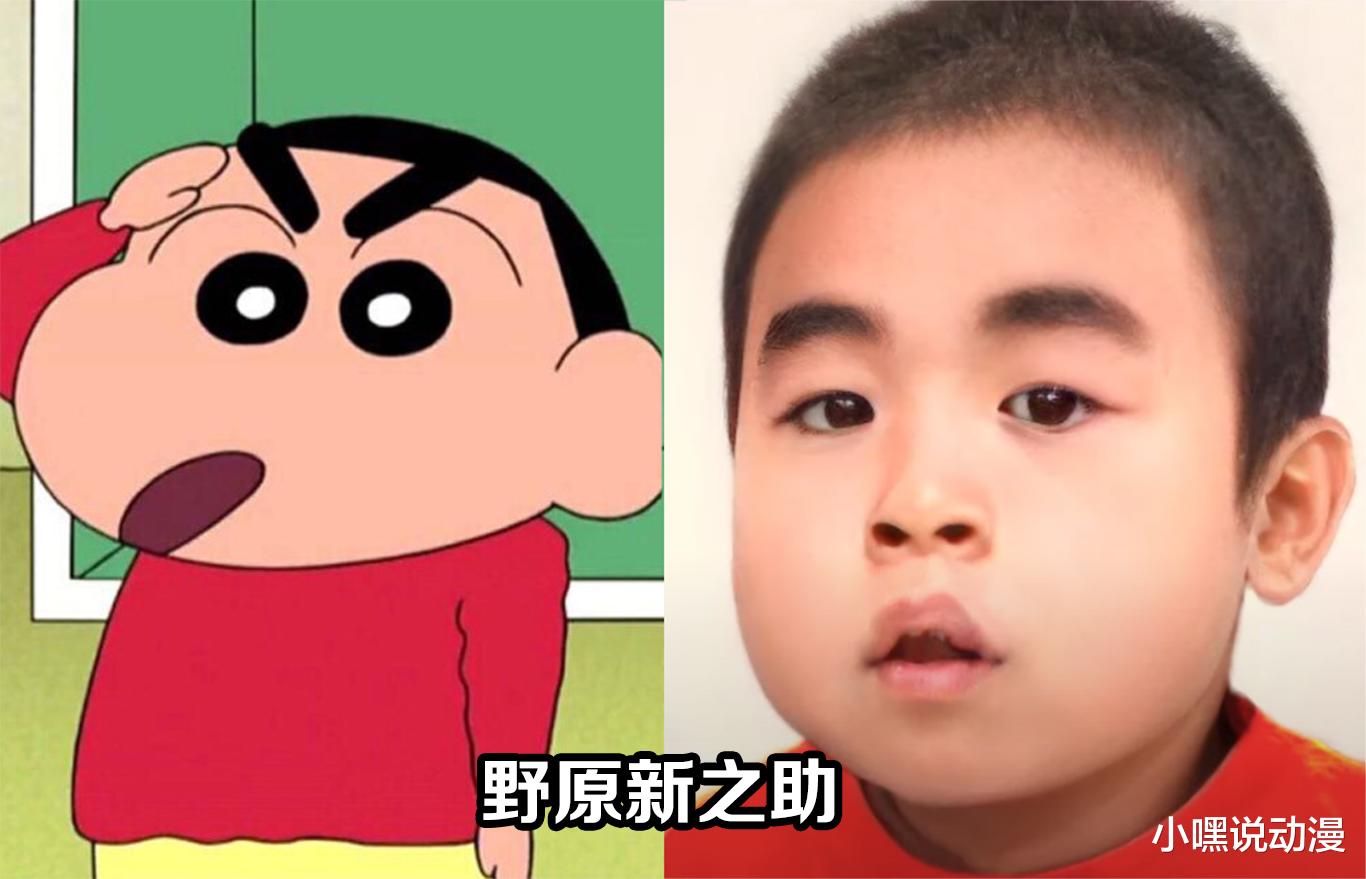 玫瑰|《蜡笔小新》真人版来了，阿梅颜值从没让人失望，动感超人神还原