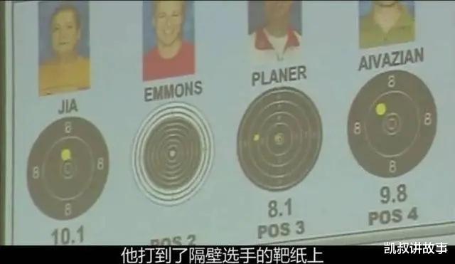 凯叔讲故事|11岁练射击，18岁上清华，21岁拿冠军！“首金”杨倩一夜爆火：她为什么这么牛？