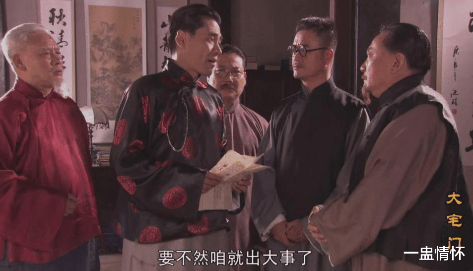 大宅门|以德报怨？从《大宅门》看大时代生存的立根之本！