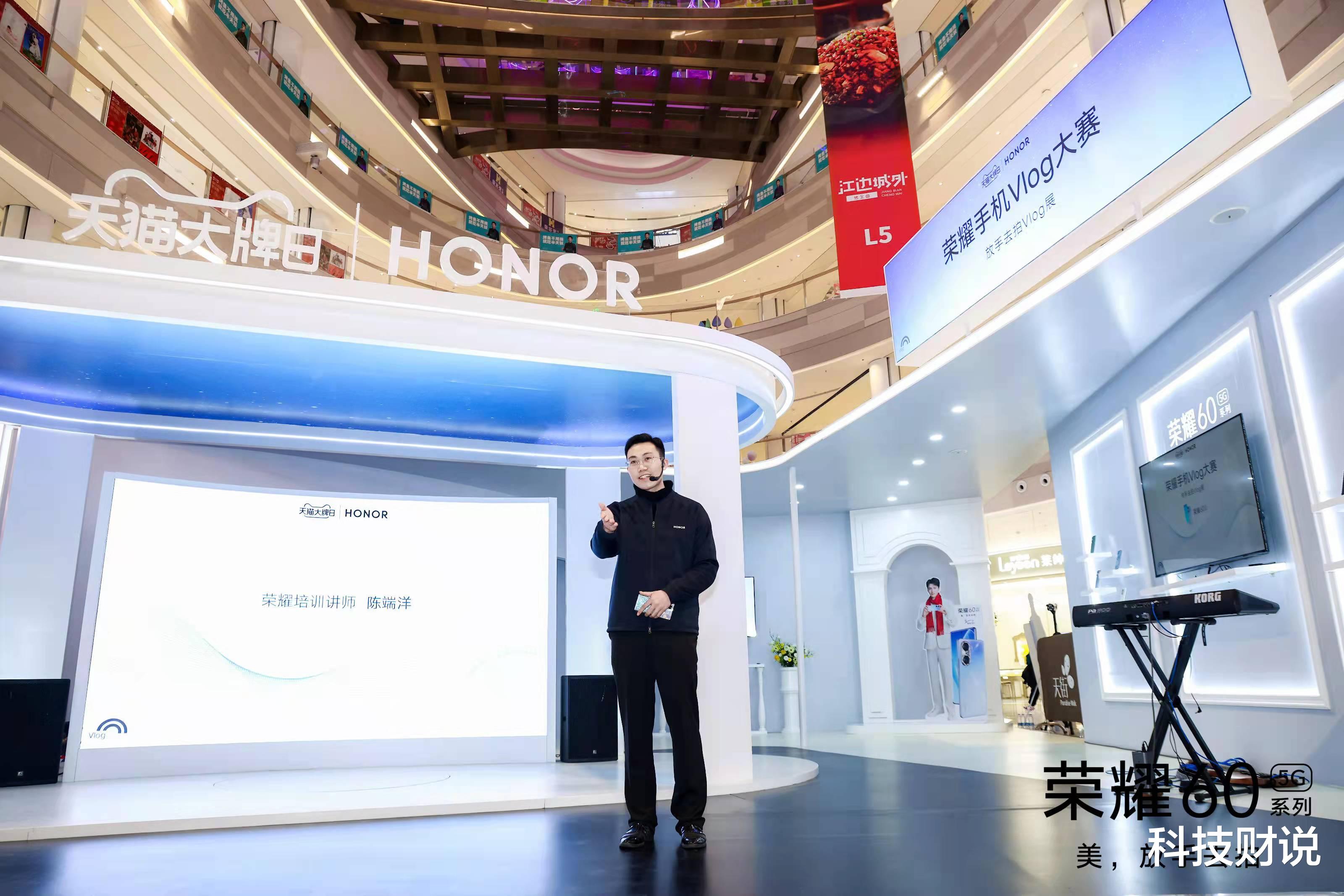 榮耀|房琪談創作靈感，龔俊廣告片，榮耀60手機vlog攝影展來了