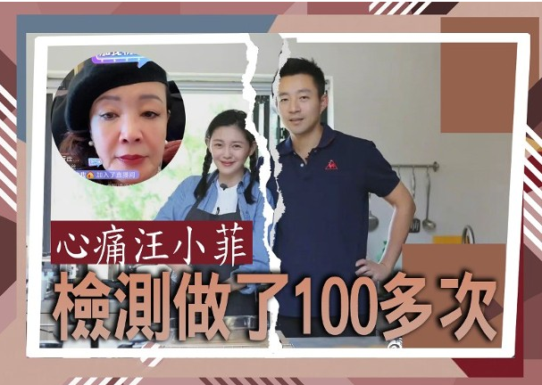 汪小菲带长发女回家被爆“在一起1年多”,大S和妈妈发声回应了