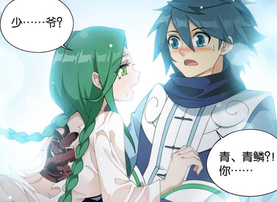 萧炎|斗破苍穹:青鳞露背好美,萧炎眼睛不知该看哪,偏偏被小医仙撞见