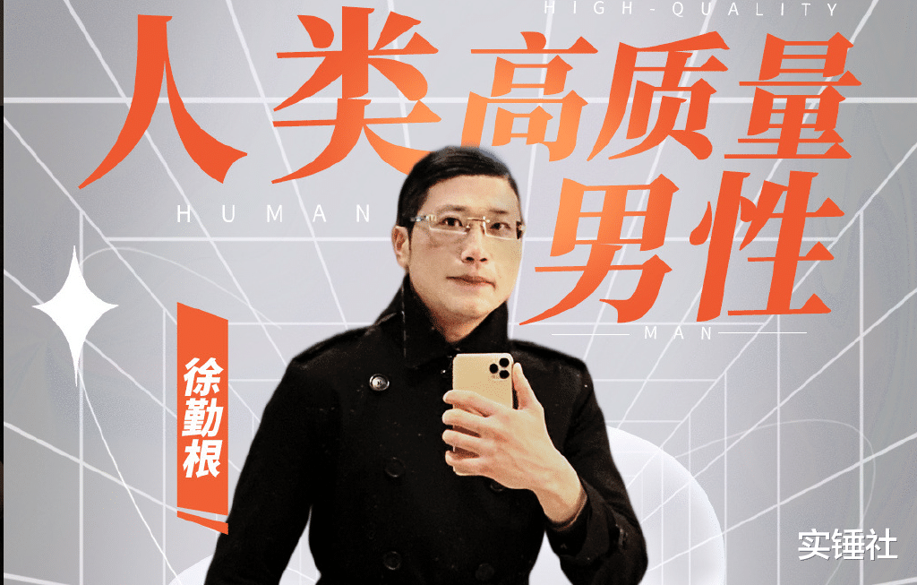 杨紫|“现场求偶高质量女主播”人类高质量男性官宣首播,女粉狂喊老公