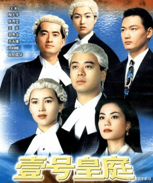 欧阳震华|被嘲不爱国？二婚“嫁”赌王孙女膝下无子，他是怎么从TVB一哥到“软饭男”？